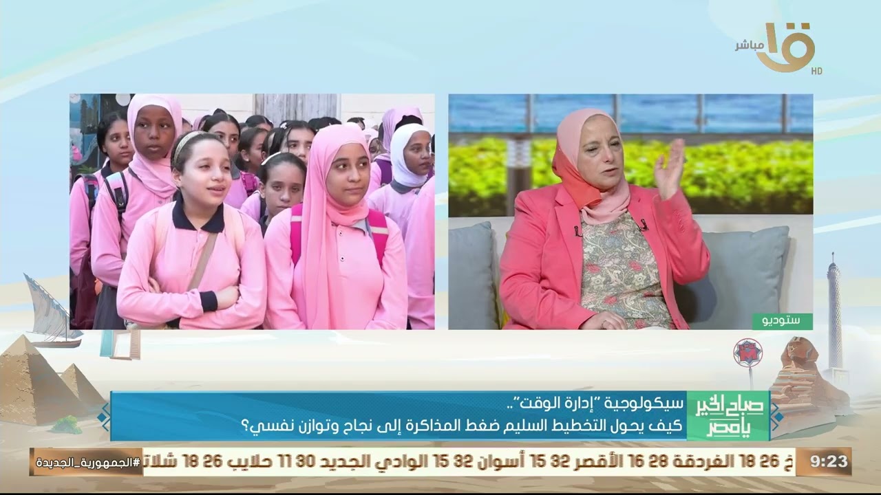 تنظيم الوقت يقلل التوتر 