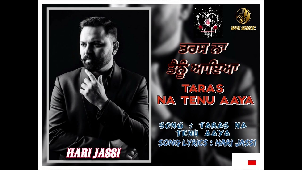 Taras Na Tenu Aaya - Song Lyrics by Hari Jassi - Latest Punjabi song - Full Punjabi Song 2026