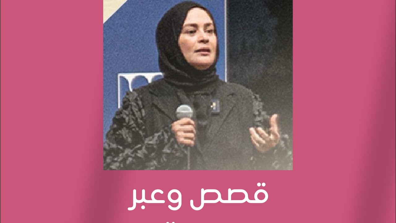 # قصص وعبر  #دحنان_القطان