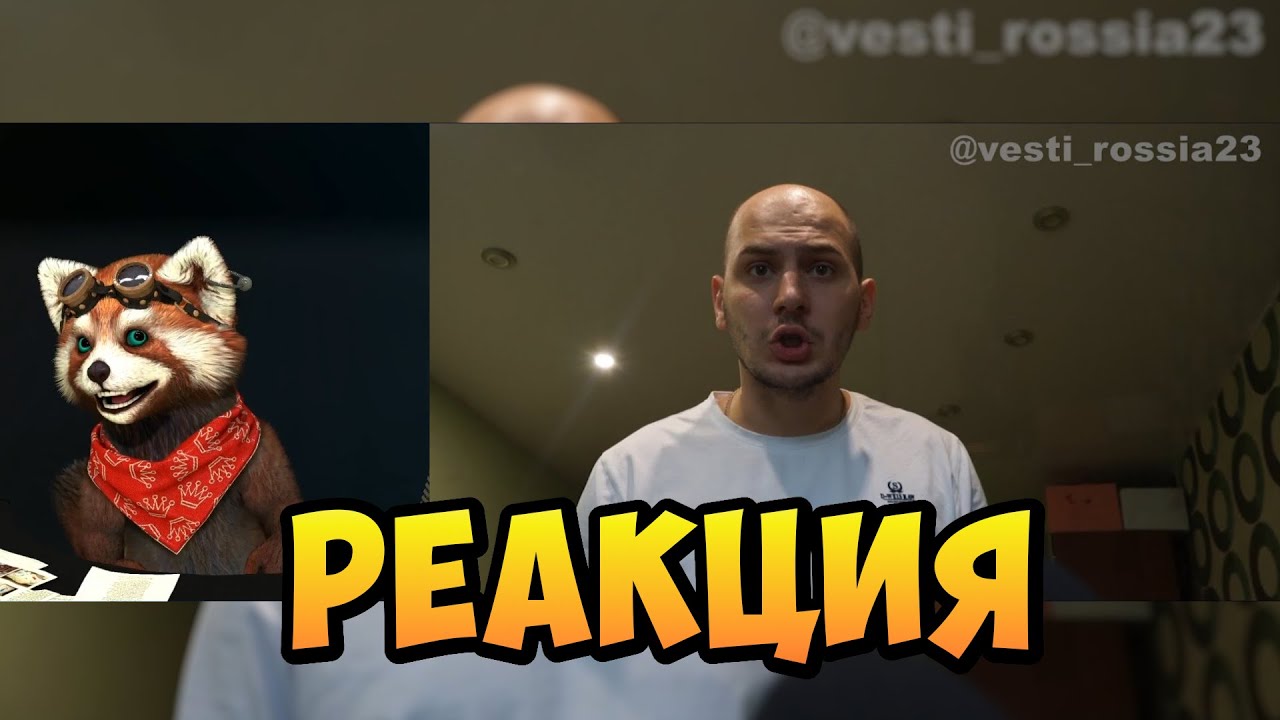 Секрет шашлыка | реакция RED Пандыч | @Россия23