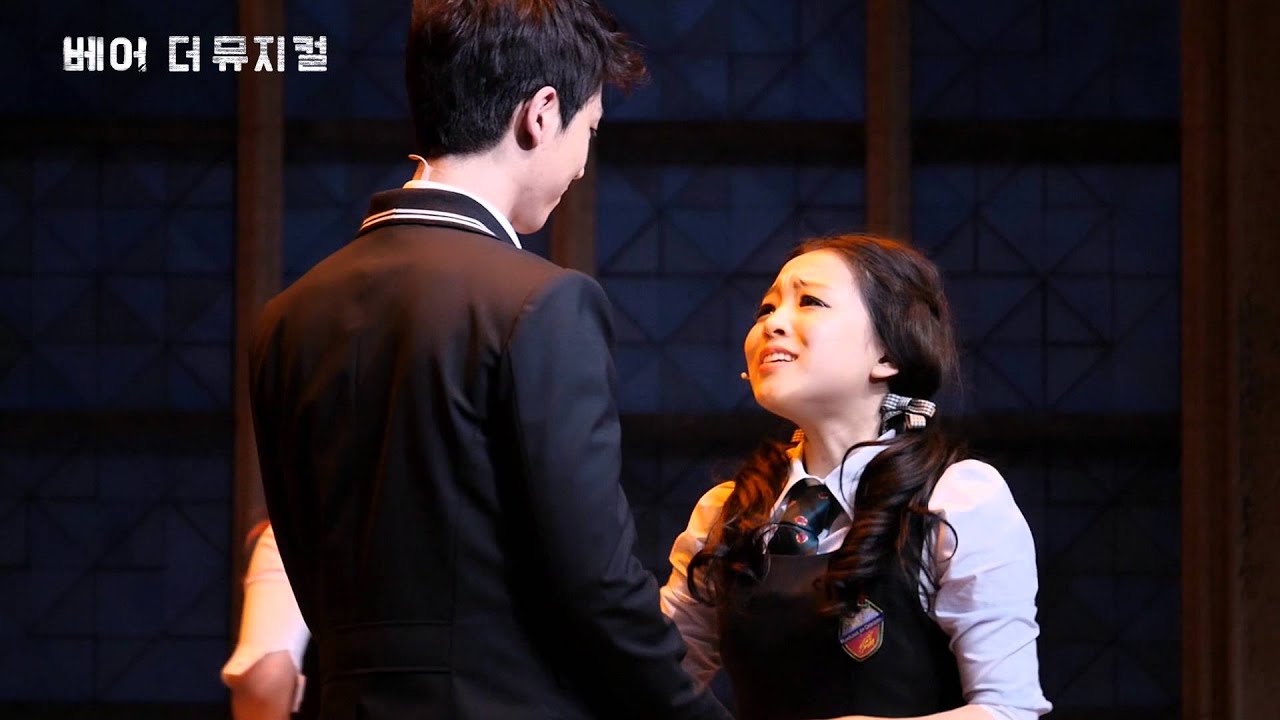 2015 베어 더 뮤지컬 bare the musical - Pilgrim's Hands 피터'윤소호', 제이슨'전성우'(2015ver)