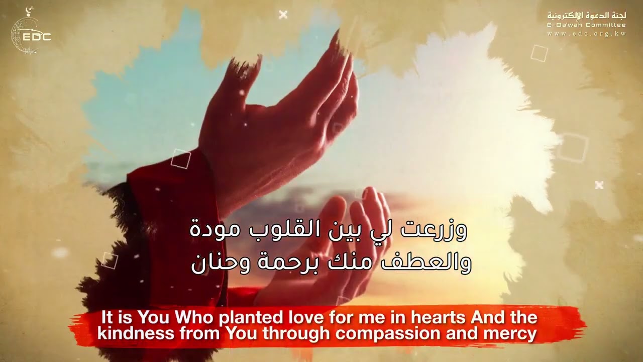 يا منزل الأيات والقرآن || الشيخ علي القرني♥