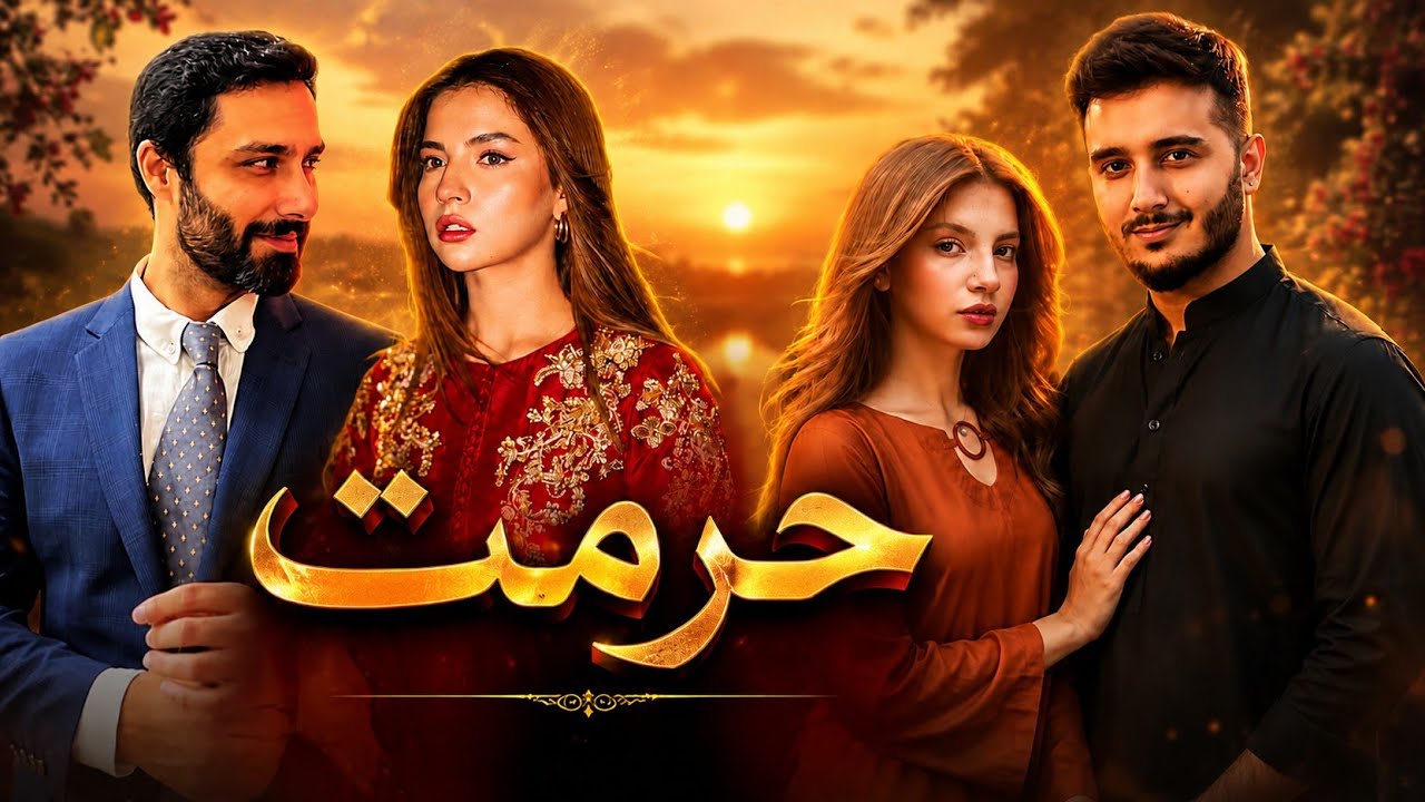 Hurmat Drama Episode 1 | Hurmat Drama Ft. Dananeer Mubeen And Shahveer Jafryy | Hurmat