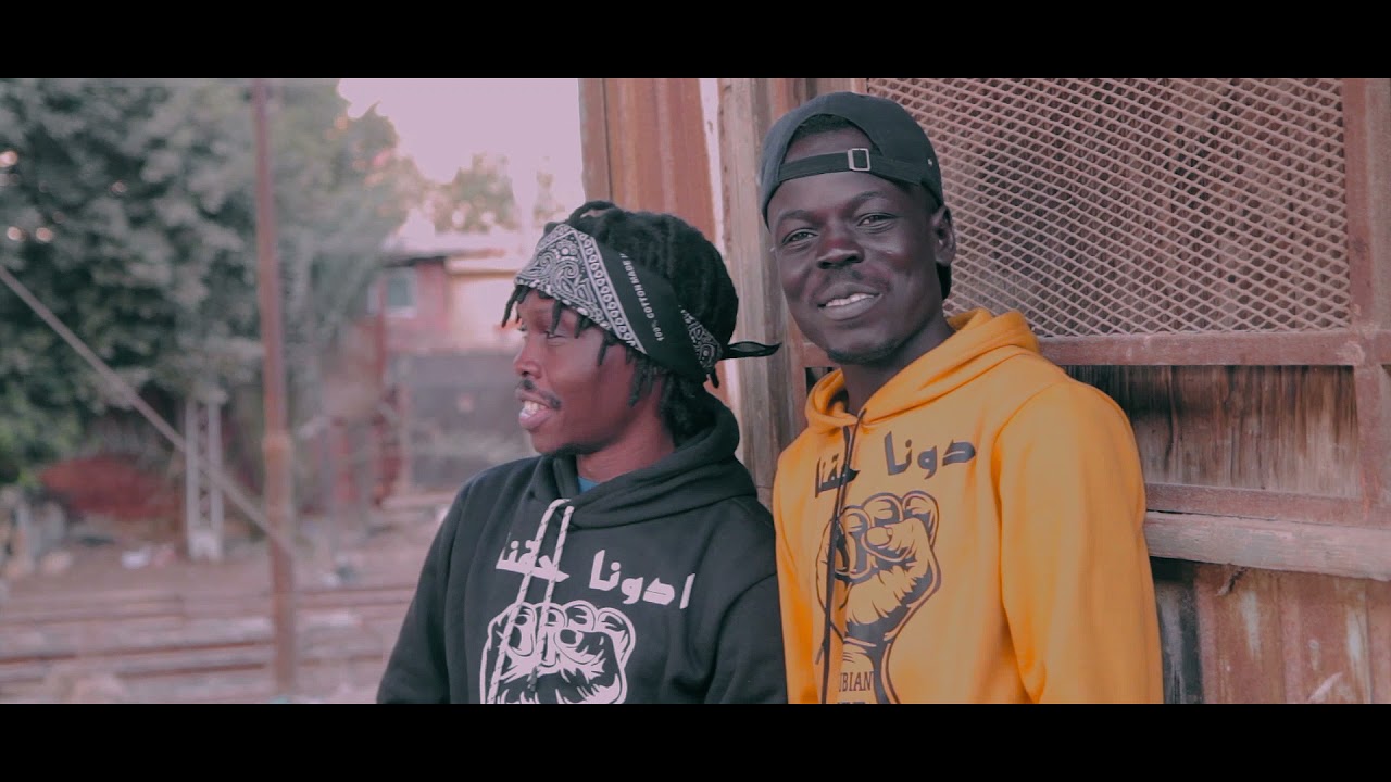 Ck Blasta ft Dee Nice JR - Adona Hagna (Remix) ادونا حقنا Official Video