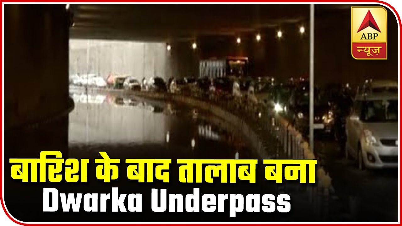 Dwarka Underpass Turns Into A Pond Post Rainfall In Delhi | ABP News