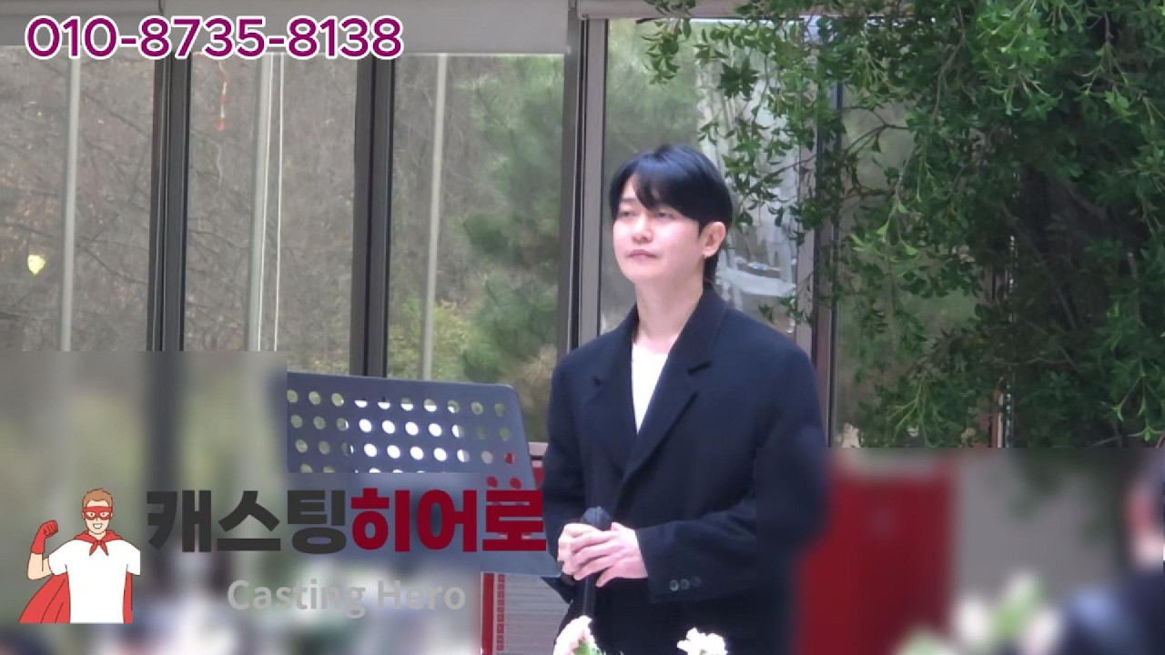 연예인축가  이 노래로 예식이 완성됐습니다 🌸노을 강균성 -그중에 그대를  만나 결혼식 축가 영상 [캐스팅히어로]