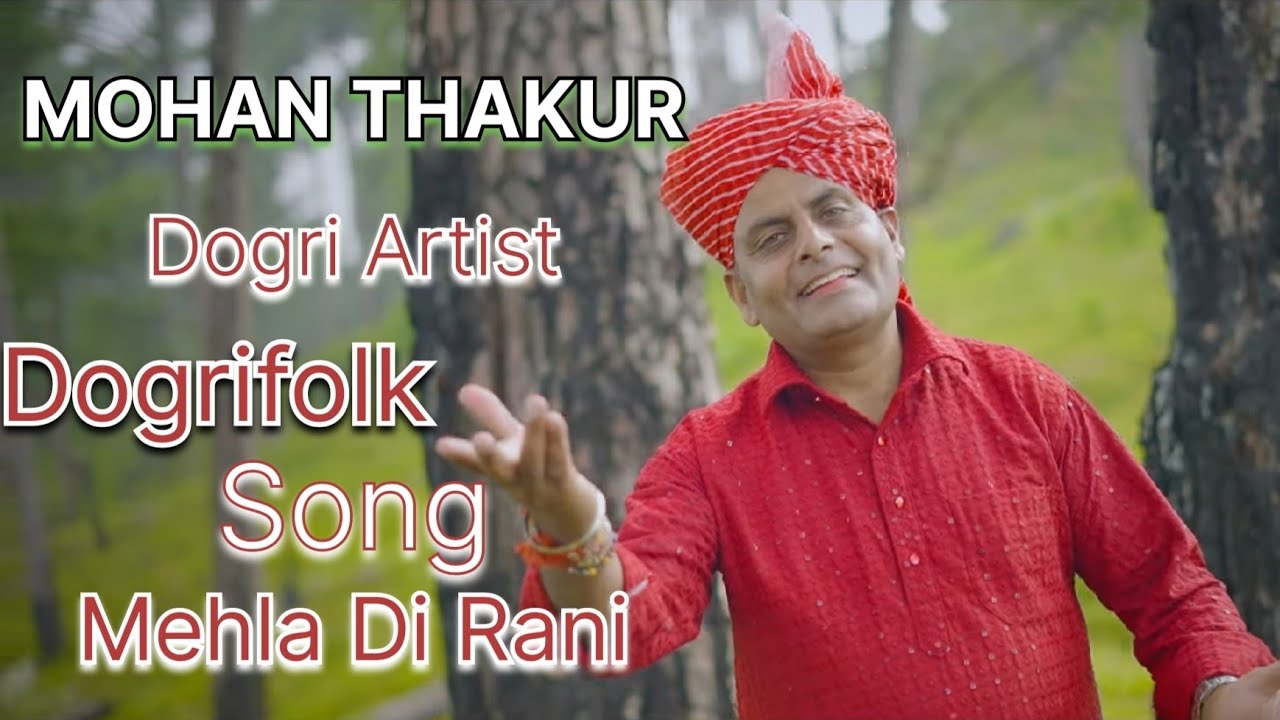 MOHAN THAKUR || Mehla Di Rani || #dogrifolksong #dogrimusic #sujandhar #mela 