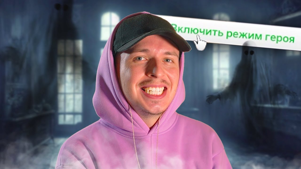 Я провел 7 дней в доме с призраками | Sims 4 Not So Berry