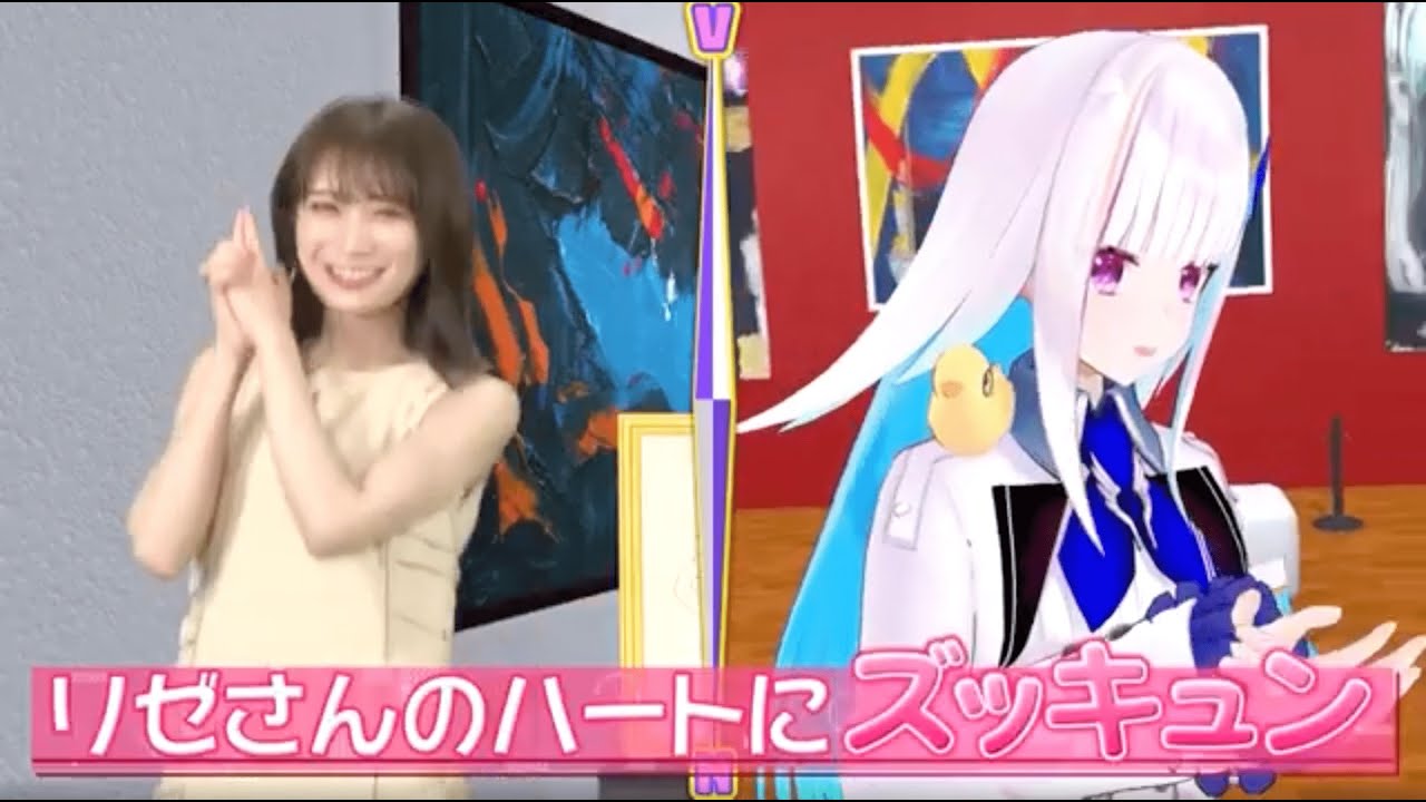 【リゼ・ヘルエスタ】リゼ画伯の挑戦で奇跡の一致!?【プロジェクトV/にじさんじ】