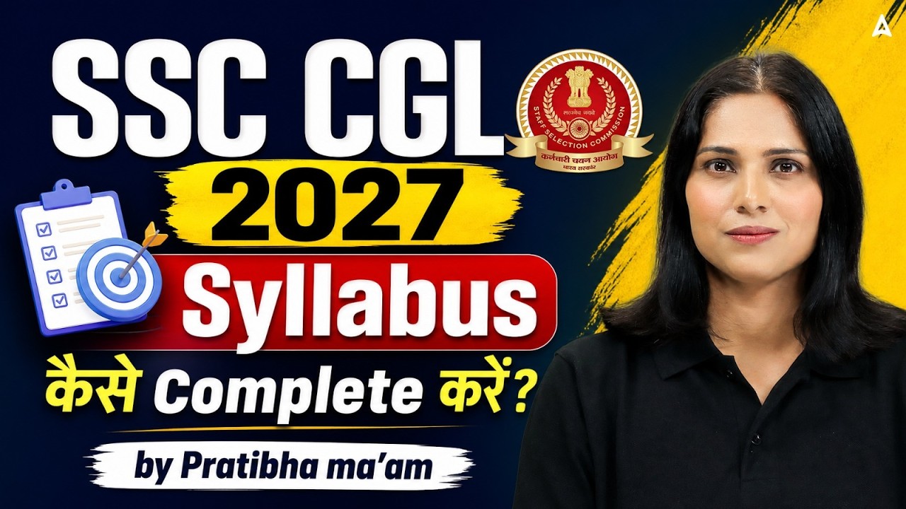 SSC CGL Syllabus 2027 | SSC CL Complete Syllabus Tier 1 & Tier 2 | SSC CGL 2027 Strategy