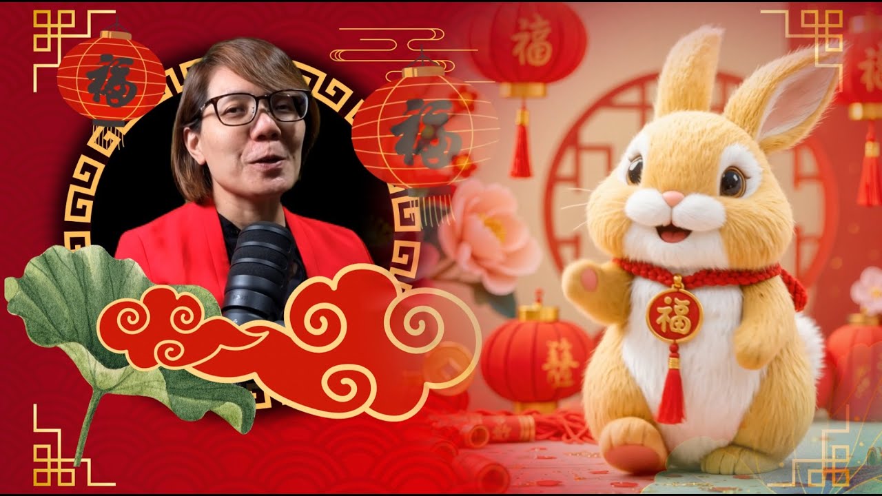 🐰☯️ 生肖兔 2026 年运程：开运字【宽】！真正的福气是心宽！ Predictions for Chinese Zodiac Rabbit