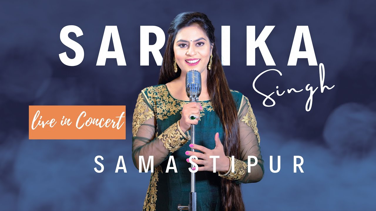 SARRIKA SINGH LIVE  | SAMASTIPUR | DHANYAWAD SAMASTIPUR | SHAMBHAVI CHOUDHARY MEMBER OF PARLIAMENT