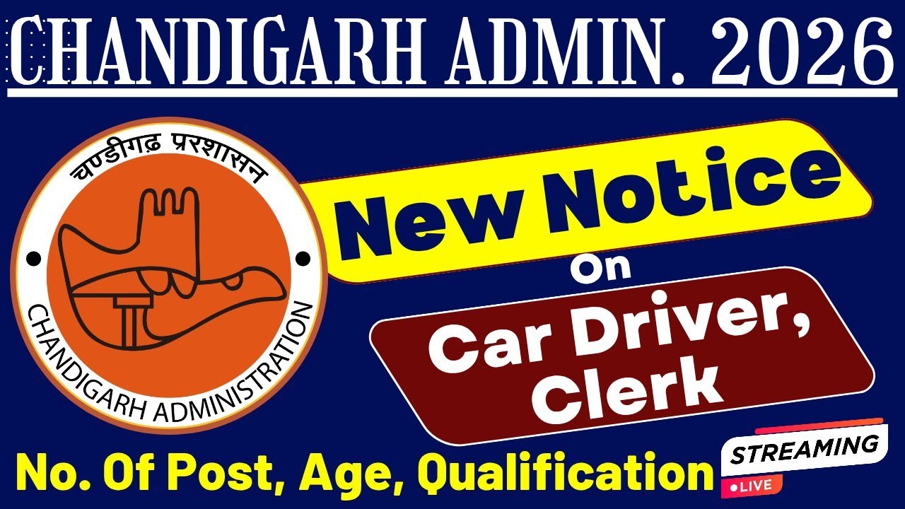 Chandigarh Admin. 2026 Gazt. Notification out | Driver, clerk, Steno typist | Complete Detail🔥🔥🔥