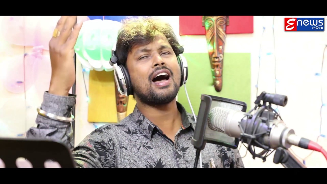 Maa Pathania - Odia Bhajan Song - Studio Version - Pradeep Kumar - HD
