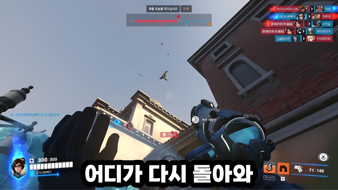 불쌍한 한조 메이코페스 연습 4일차