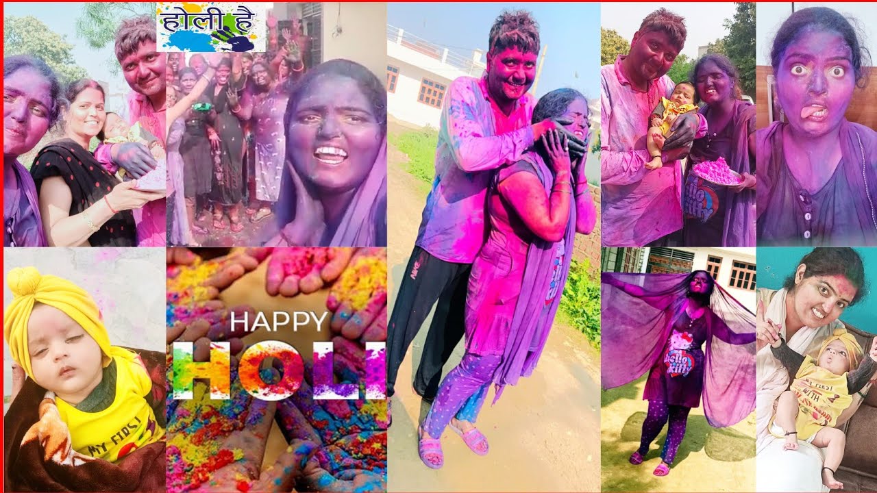 Holi Vlog 2022 l बहुत खतरनाक होली खेली इस बार l मेरी बेटी की पहली होली है 😇🤗