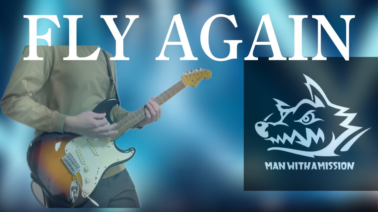 FLY AGAIN 2019 / MAN WITH A MISSION ギター guitar cover