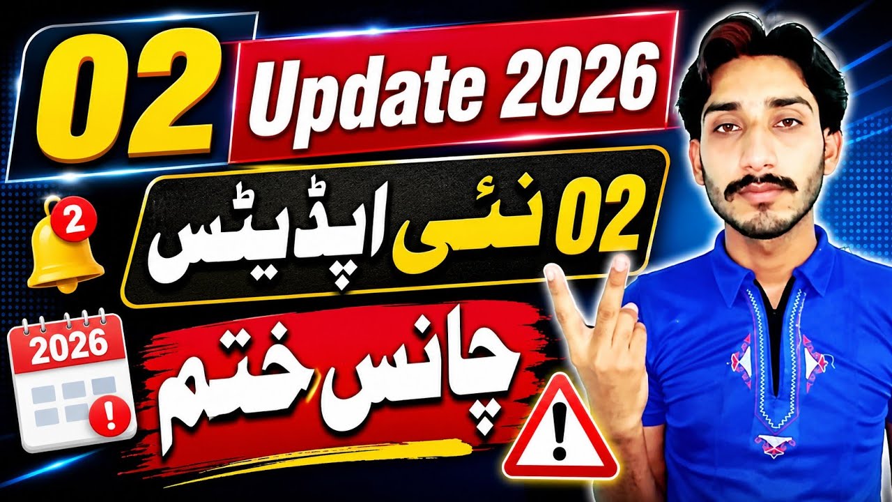 August 6, 2026 | AIOU 02 Big Update 2026 | FER Registration Close 2026 | No More Chance | The AIOU 