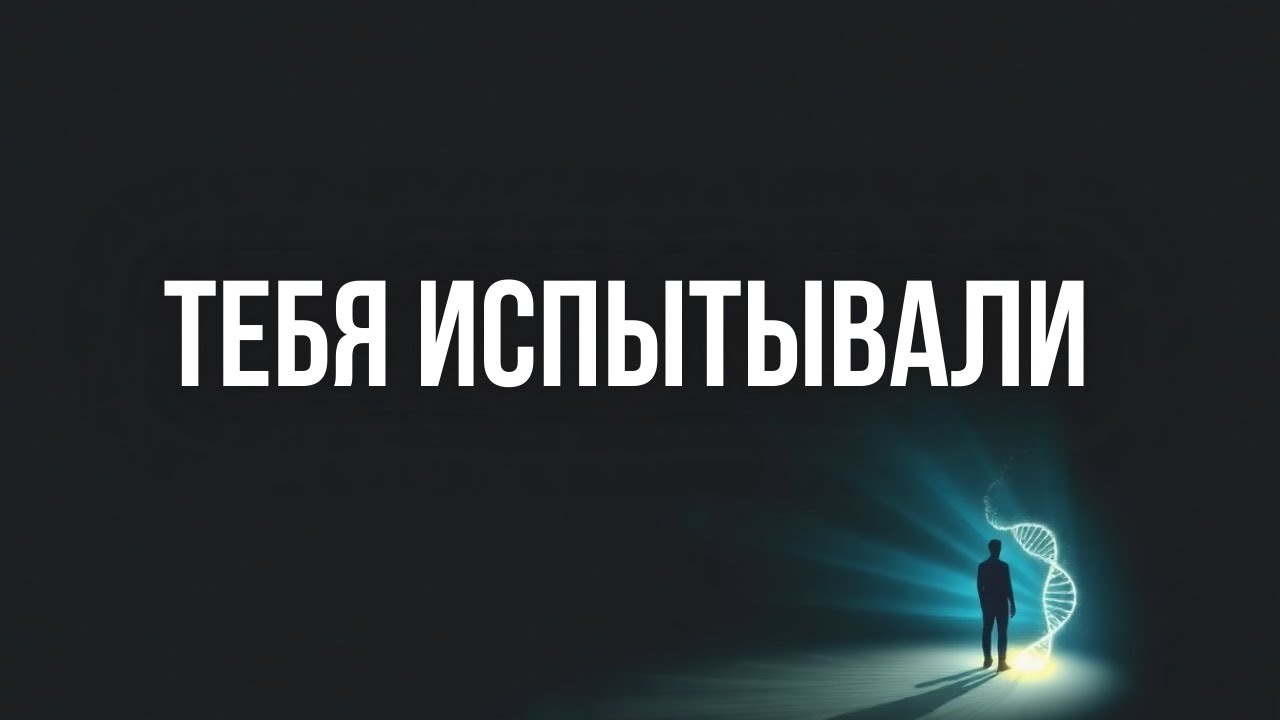 ЧТО С МИРОМ? НОВЫЕ ПРАВИЛА ИГРЫ