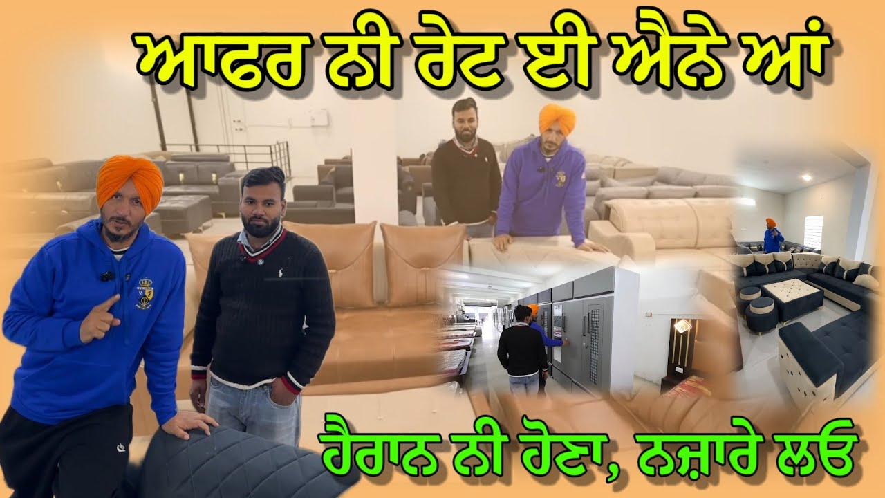 ਹੈਰਾਨ ਨੀ ਹੋਣਾ,ਨਜ਼ਾਰੇ ਲਓ,,ਆਫਰ ਨੀ ਰੇਟ ਈ ਐਨੇ ਆਂ,ਤੁਸੀਂ ਕਹੋਂਗੇ ਦਿੱਲੀ ਰੇਟ,ਦਿੱਲੀ ਵਾਲੇ ਤਾਂ ਐਥੋਂ ਲੈਂਦੇ ਆ 