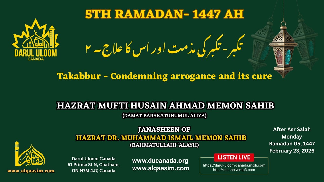 5th Ramadan 1447 By Hazrat Mufti Husain Ahmad Memon Sahib (Damat Barakatuhumul Aliya) #alqaasim