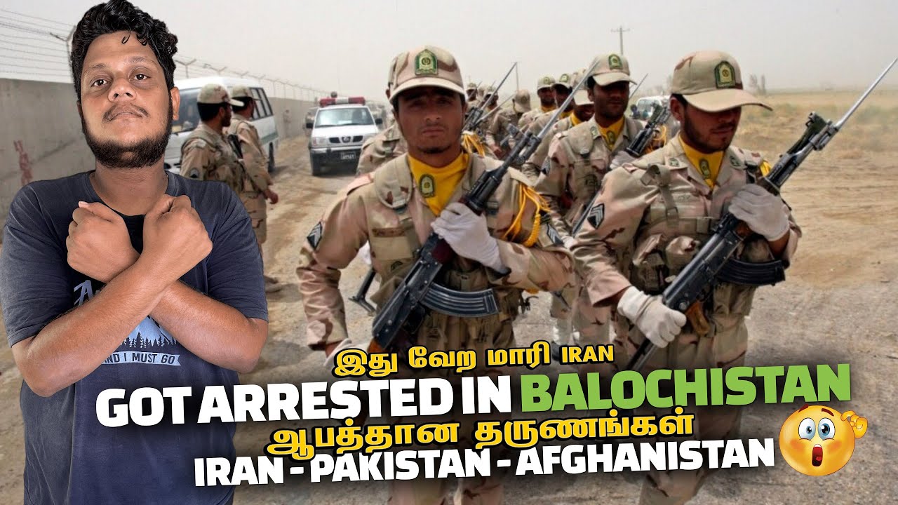 I got ARRESTED in BALOCHISTAN during MUHARRAM ஆபத்தான தருணங்கள் | Iran EP 10
