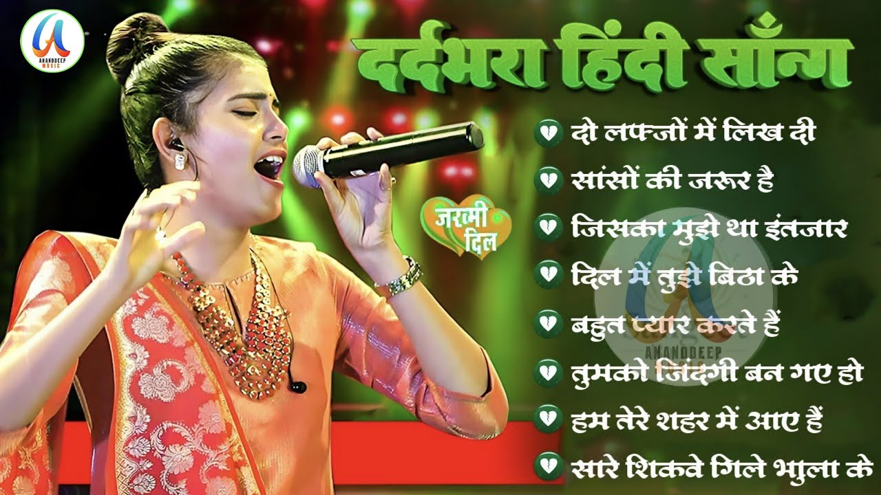 💔 Heart Touching Sad Love Songs |#Ankita Bhattacharya  Nonstop Hindi Evergreen Romantic Jukebox