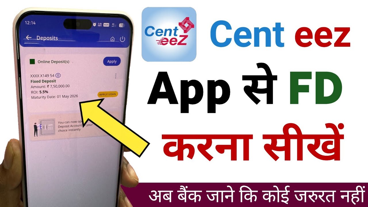 Cent eez app se fd kaise kare | Central Bank Me FD Kaise Kare | Central Bank FD Online