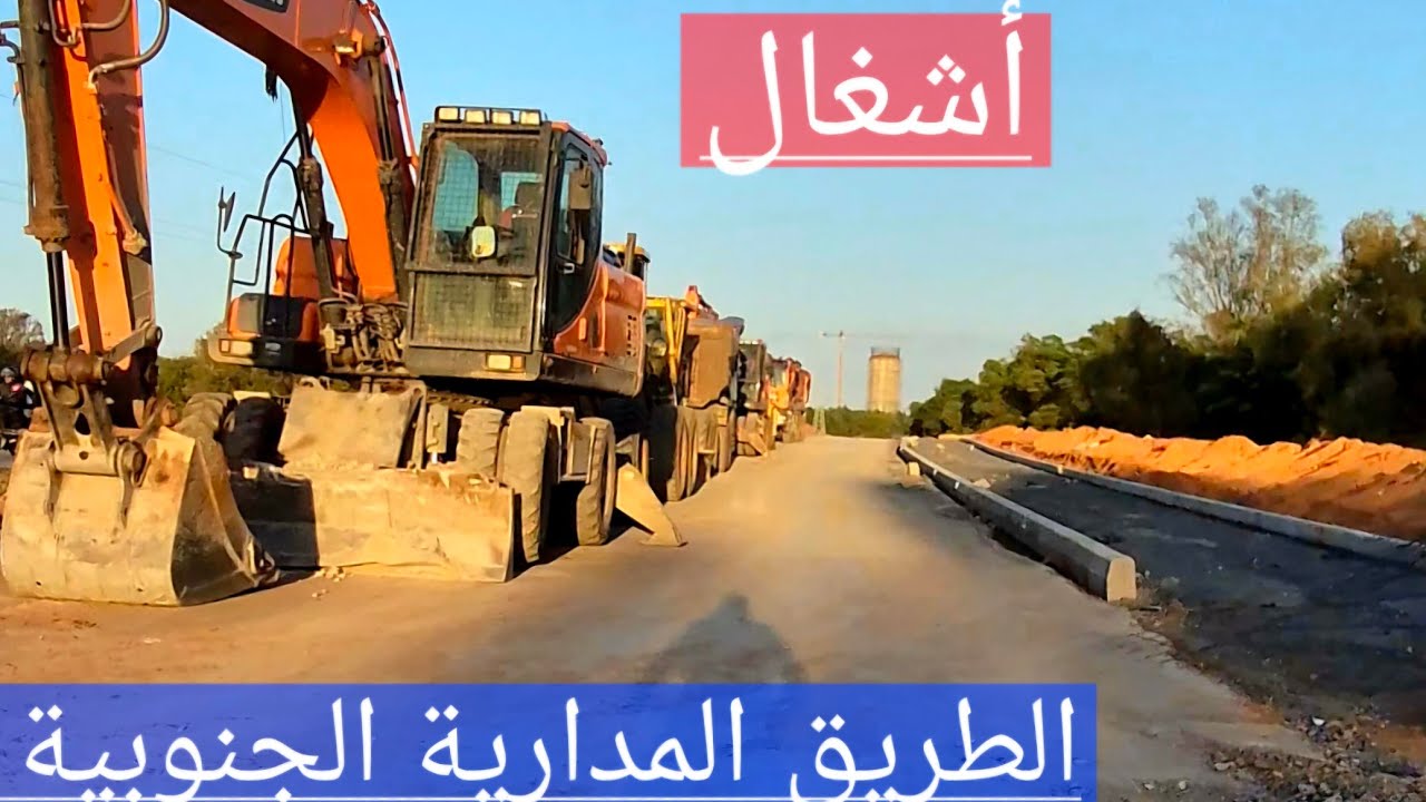 الطريق المدارية الجنوبية،  أشغال إعادة التهيئة 