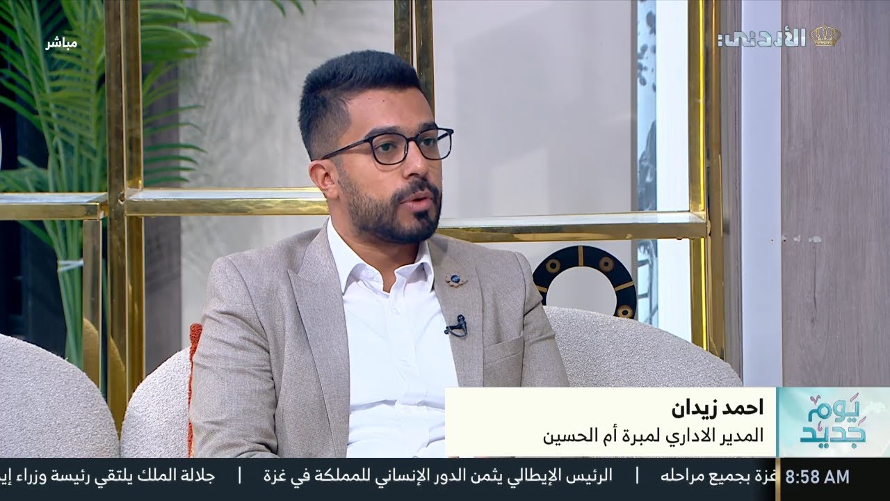 بازار السلك الدبلوماسي في دورته الـ 61 السبت المقبل