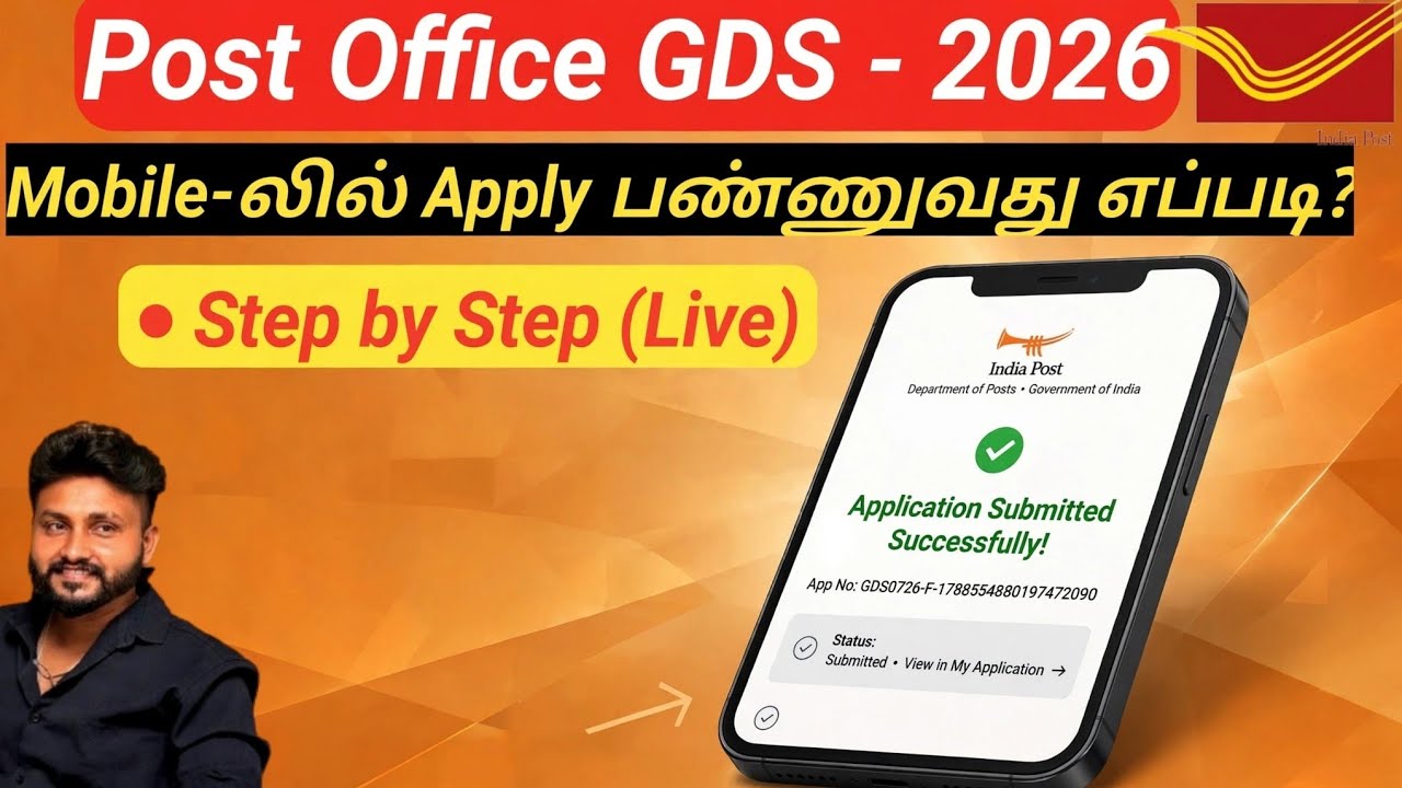 Post Office GDS Apply Online 2026 Tamil | Mobile-lil Apply Pannuvathu Eppadi? Step by Step Live |