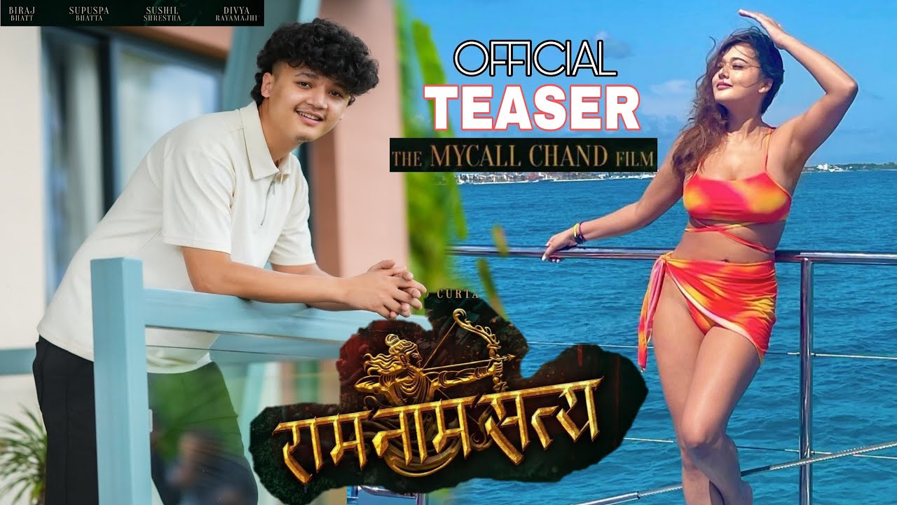 RAM NAM SATYA MOVIE TEASER AAYUSH SINGH THAKURI,DIVYA And BIRAJ BHATTA