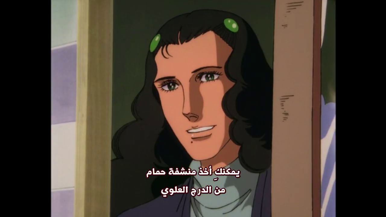 الانمي الرائع Aim for the Ace! Final Stage الحلقة 6 الموسم الاخير