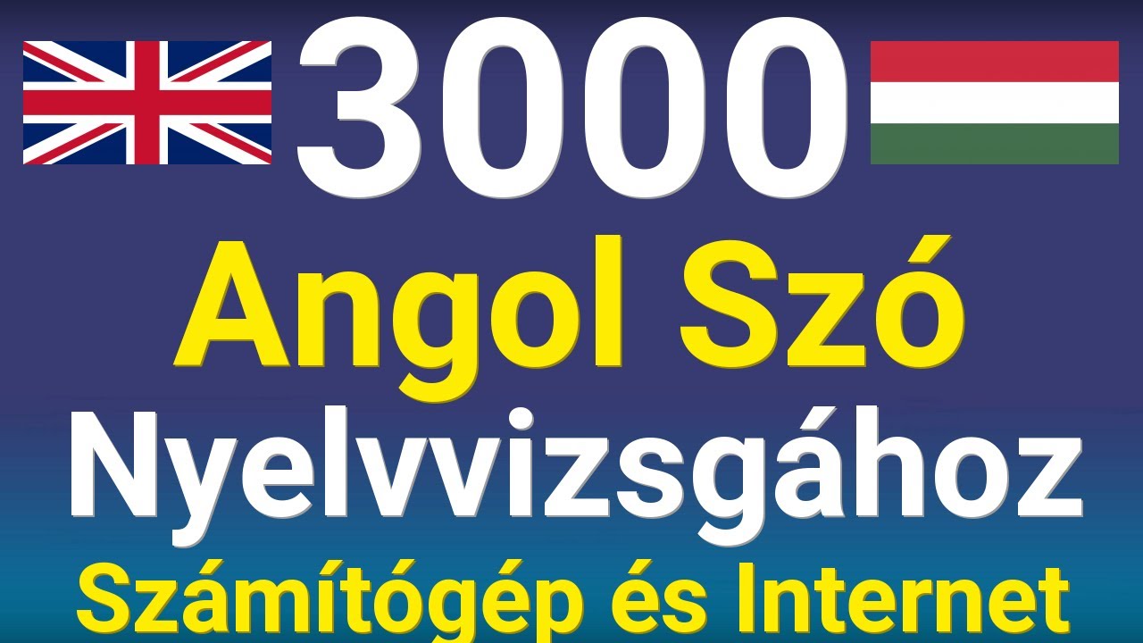 Английские слова для экзамена по языку – Компьютеры и Интернет – 3000 самых распространённых англ...