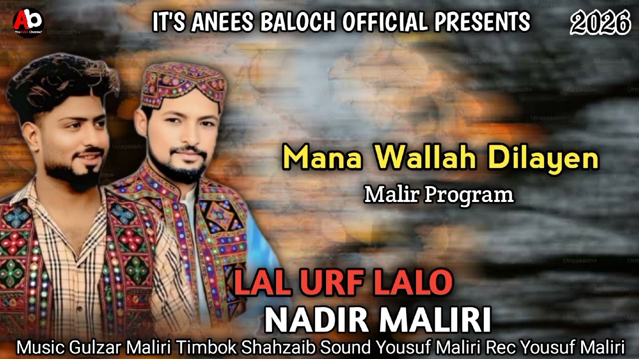 Lal Urf Lalo Nadir Maliri Balochi song 2026 | Mana Wallah Dilayen | Balochi wedding song 