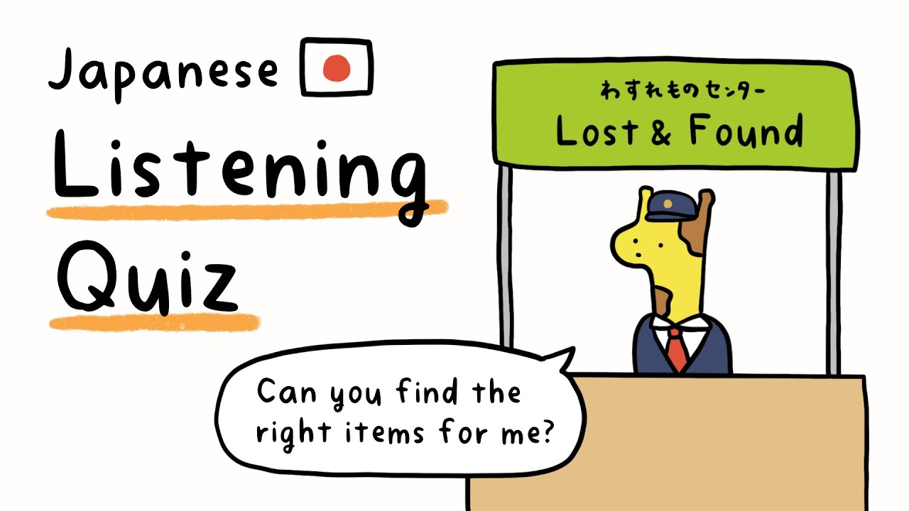 Quick Japanese Listening Quiz!