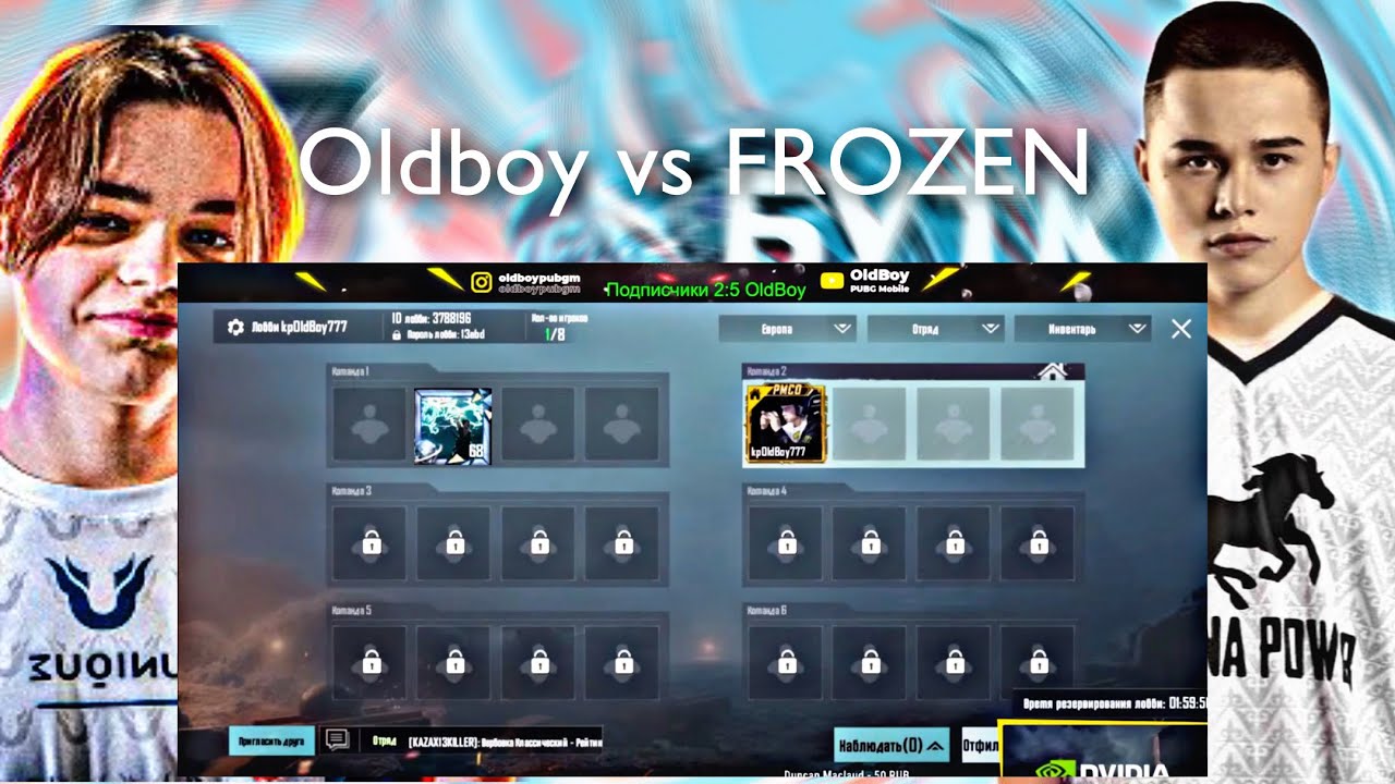 ФРОЗЕН ПРОТИВ ОЛДБОЙ ЖЕСТКИЙ ЗАБИВ 1 НА 1 В ТДМЕ OLDBOY VS FROZEN РЕВАНШ