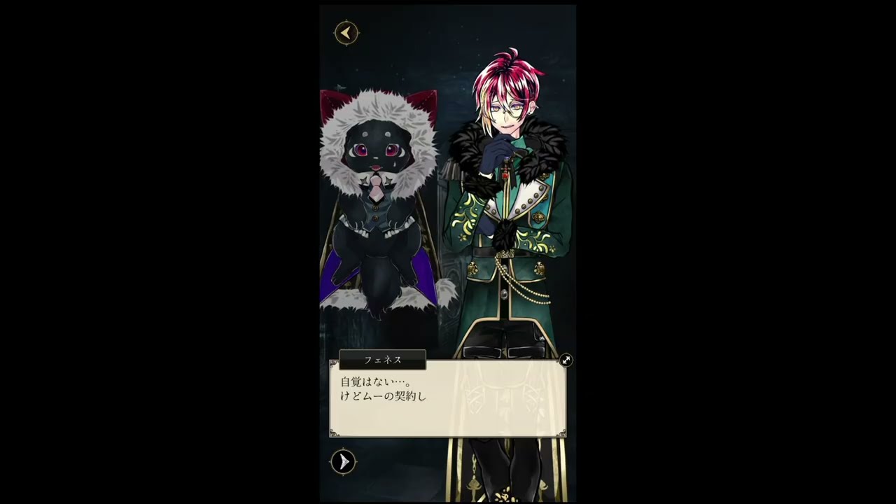 【あくねこ】実況:メインストーリー6章2部Part.1