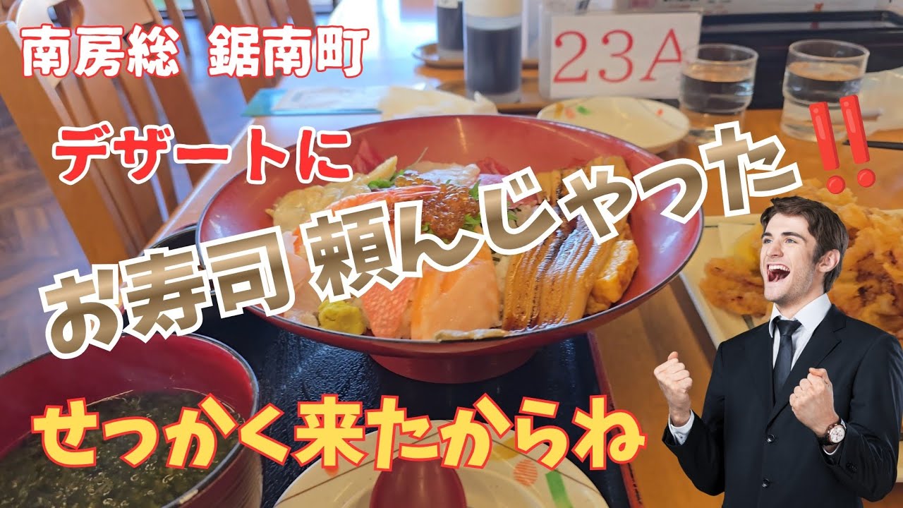 今回のデザートは寿司🍣#グルメ #japan 