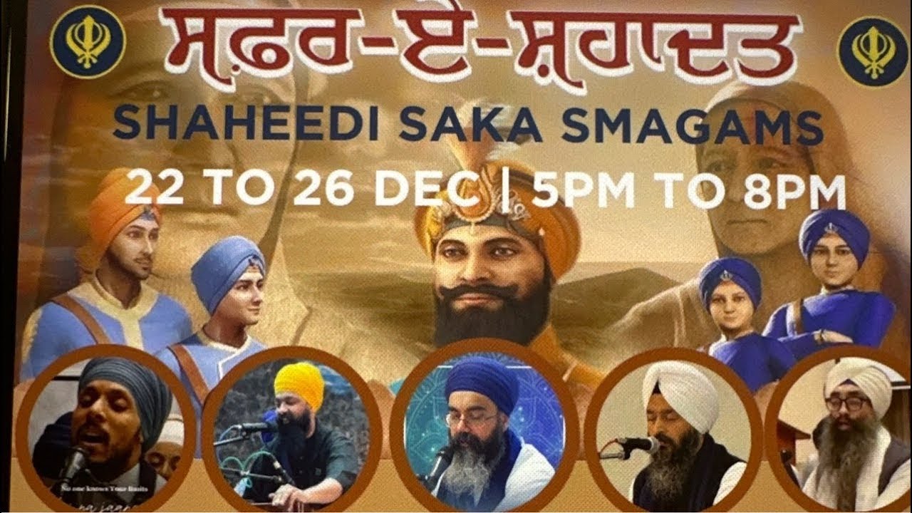 Shaheedi Saka Smagams Dec 2025 Day 2 at GNG Wednesfield