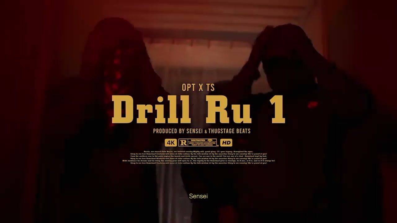 [FREE FOR PROFIT] OPT X TSB | RU DRILL TYPE BEAT 