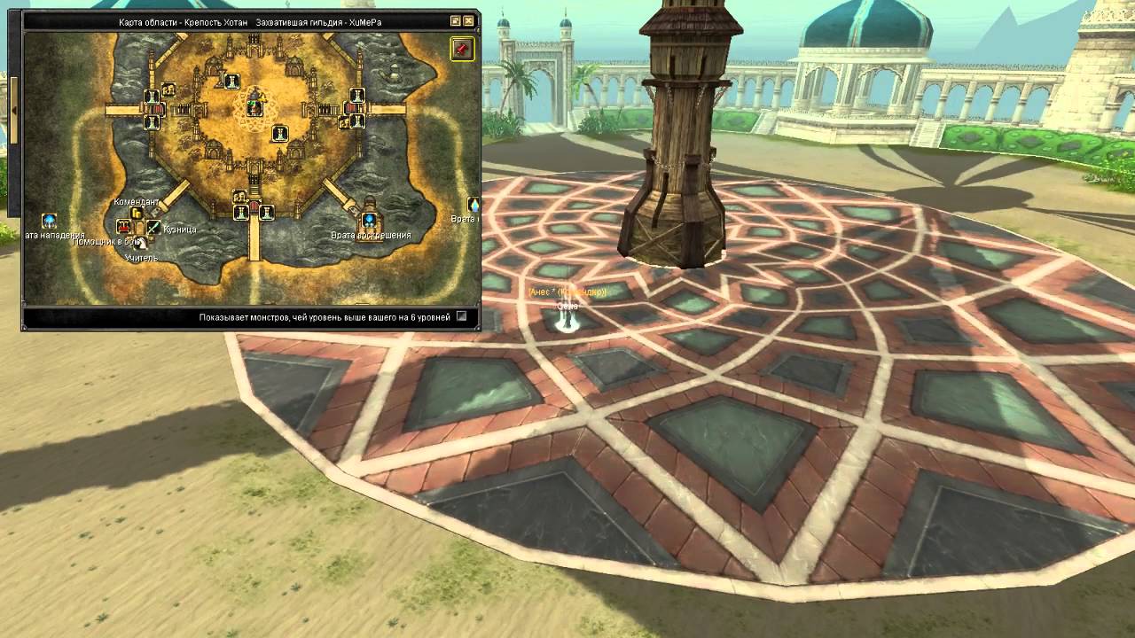 Silkroad Online Fortress War (02.04.2016) (Part 6)