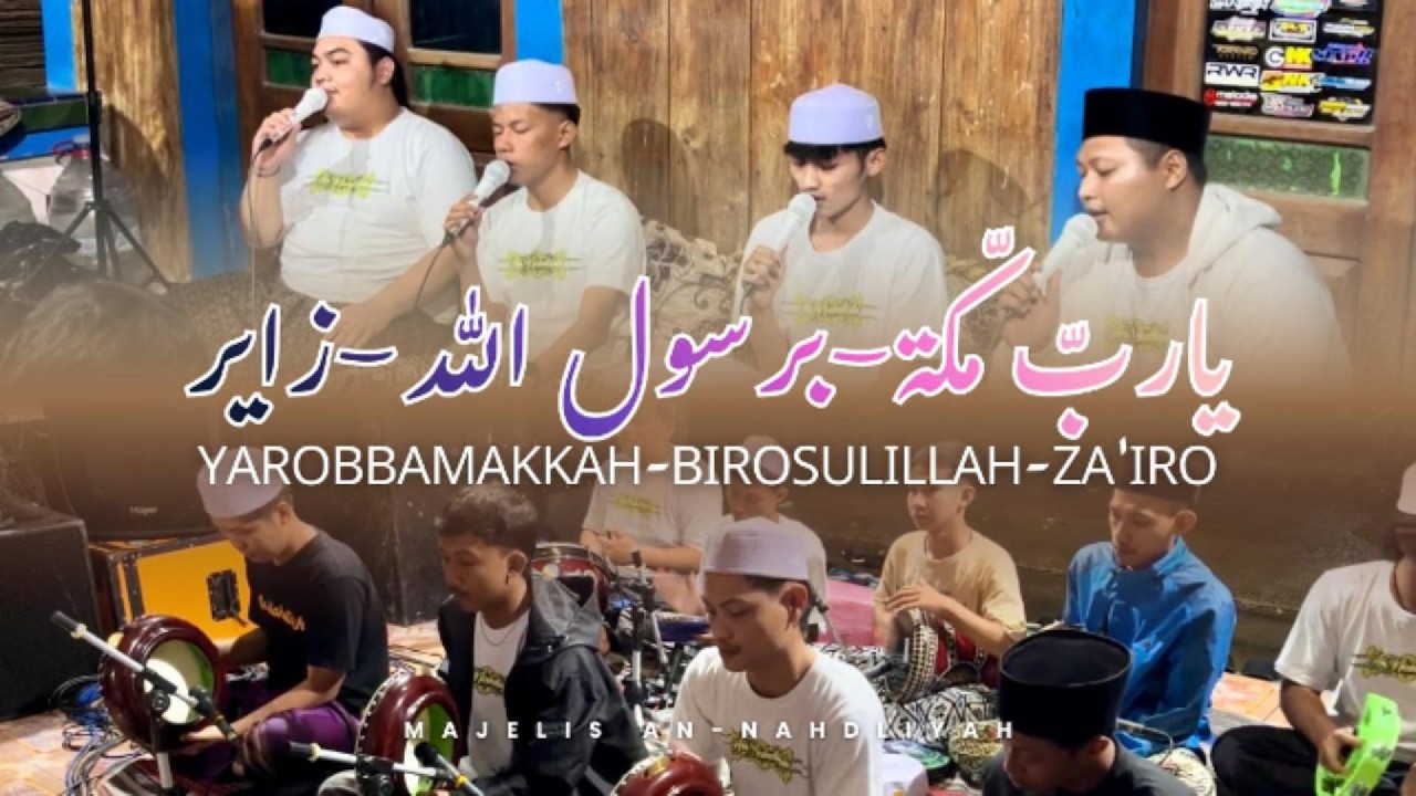 YAROBBAMAKKAH - BIROSULILLAH - ZA'IRO || Majelis An-Nahdliyah