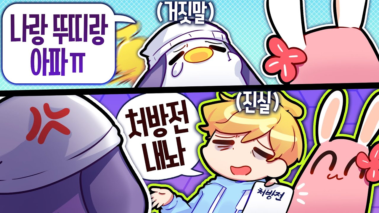 [코렛트] 합방보다 힘든 합방맴버 모으기;;