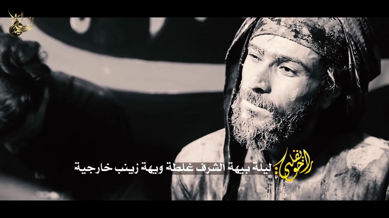 احبهم ما املهم // السيد فاقد الموسوي