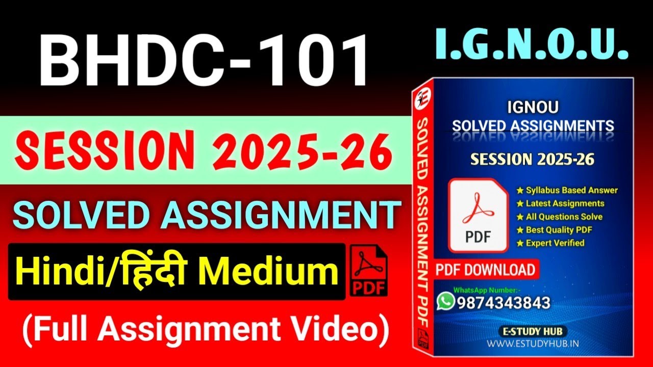BHDC 101 Solved Assignment 2025-26 Hindi, BHDC 101 Solved Assignment 25-26, BHDC-101 Assignment