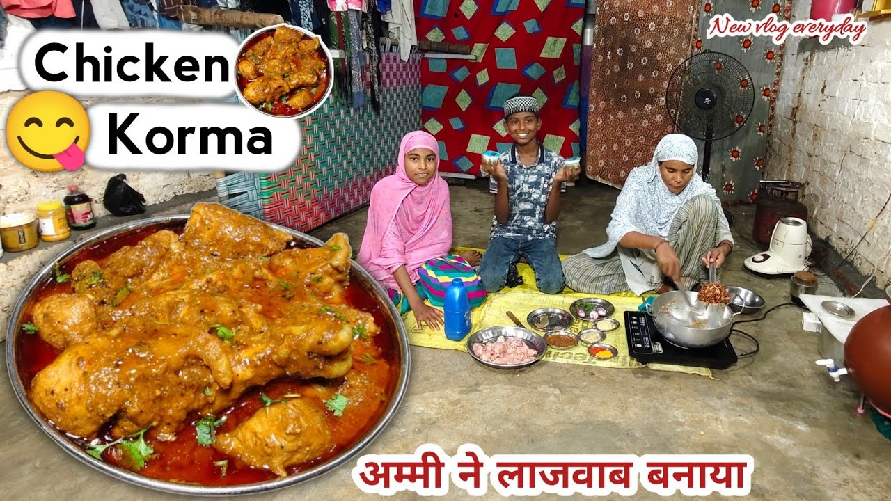 Homemade Chicken Korma 😋 चिकन कोरमा बहुत दिन बाद बनाया 