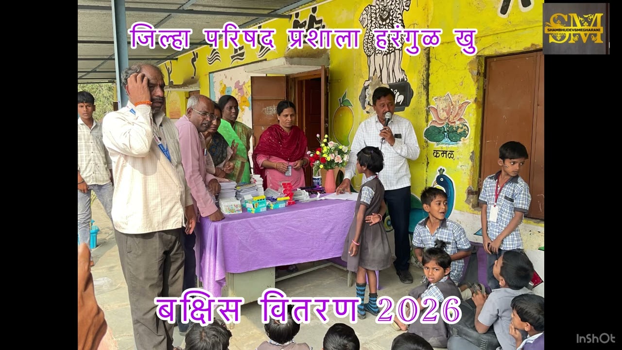 28 January 2026