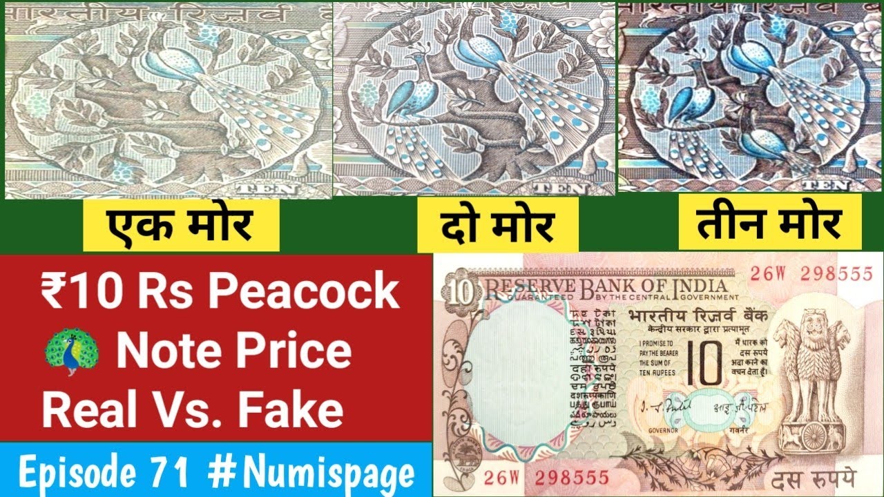 10 Rupees Peacock Note value hindi  | 10 रुपए का असली मोर नोट कौन सा है hindi #Numispage71
