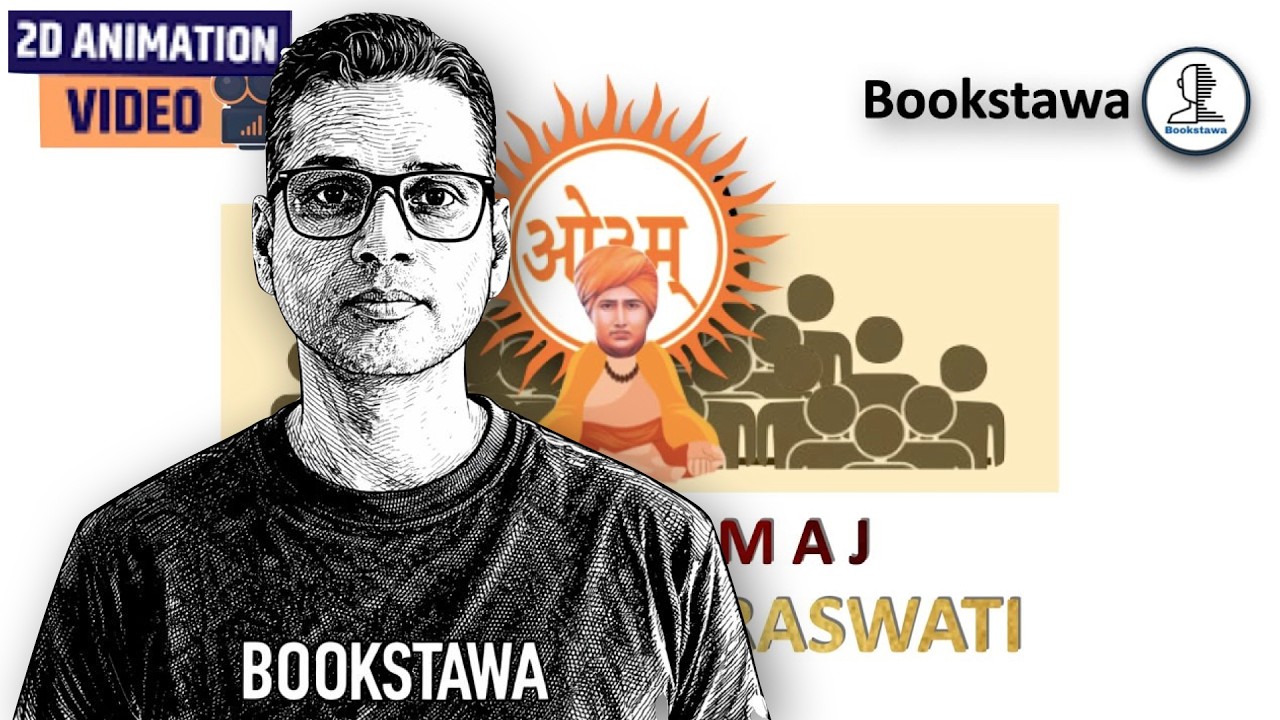 ARYA Samaj | Dayanand Saraswati - Socio Religious Reform Movements in India for UPSC
